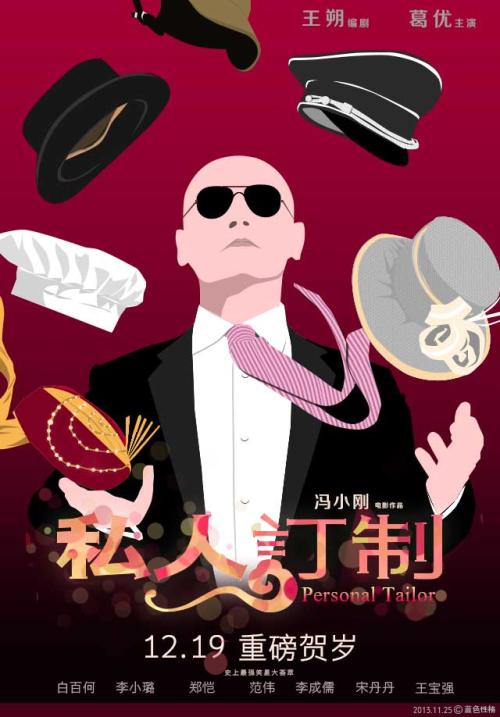 买个假台湾空军航空技术学院文凭毕业证